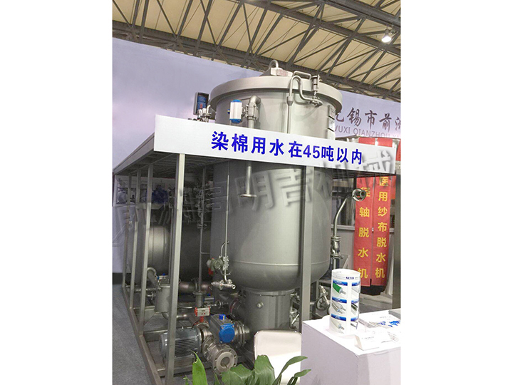 展會機-上海紡織品機械展